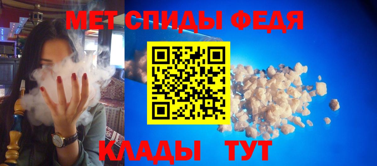 АМФЕТАМИН 98% Люберцы