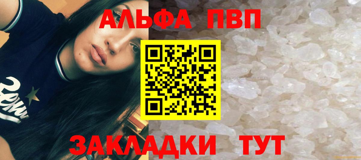 A PVP VHQ Люберцы
