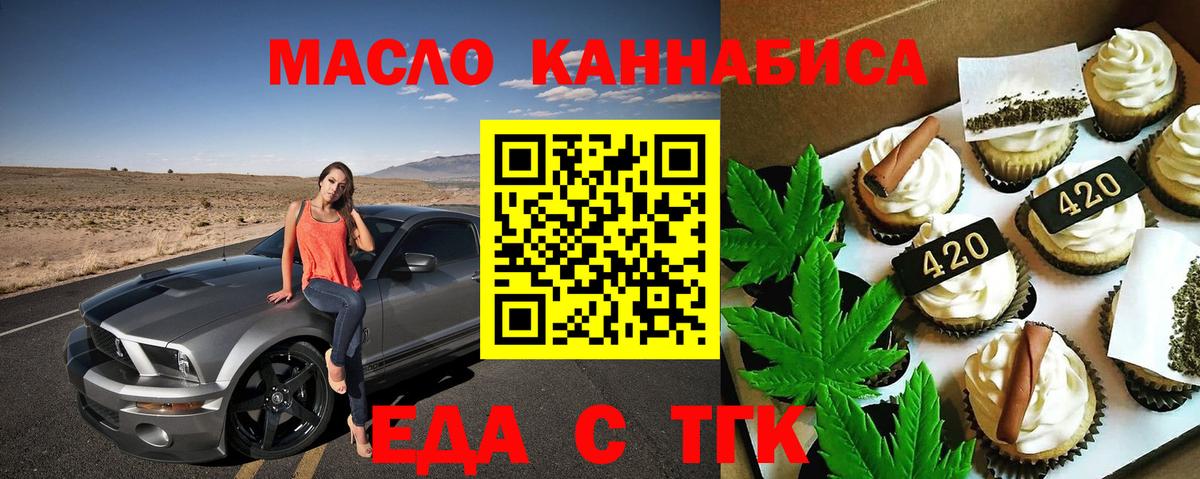 Canna-Cookies конопля  Вход с VPN  Люберцы 