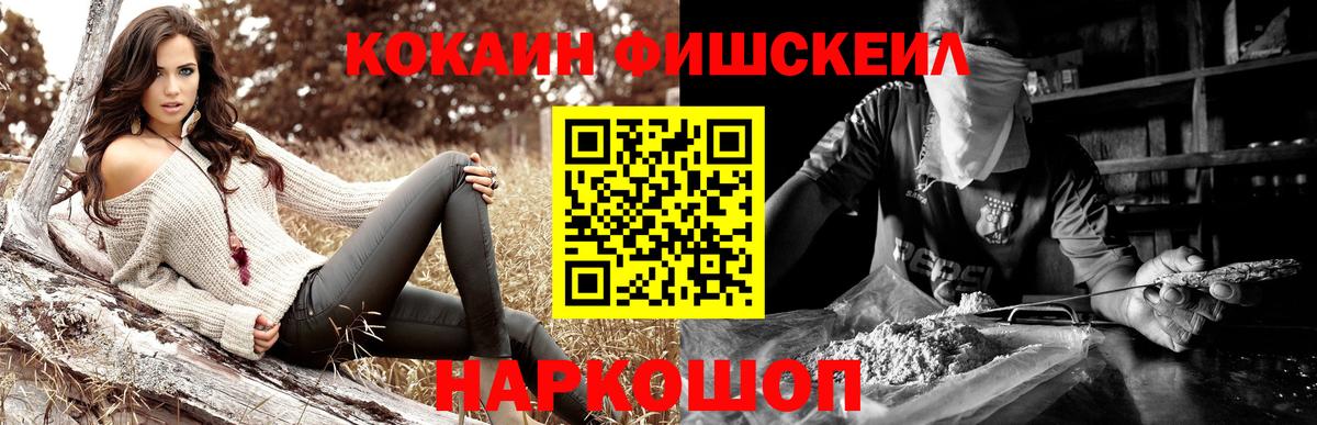 COCAIN Перу Люберцы