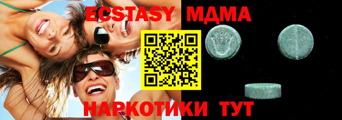 Ecstasy louis Vuitton Люберцы