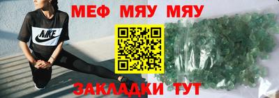ALPHA-PVP Чебоксары