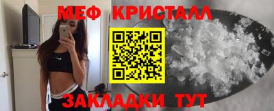 ALPHA-PVP Чебоксары