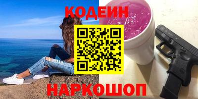 ALPHA-PVP Чебоксары