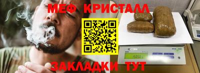 ALPHA-PVP Чебоксары