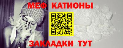 меф VHQ Чебаркуль