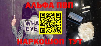 меф VHQ Чебаркуль