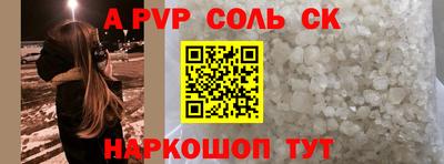 ALPHA-PVP Чебоксары