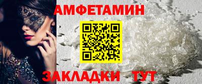 ALPHA-PVP Чебоксары