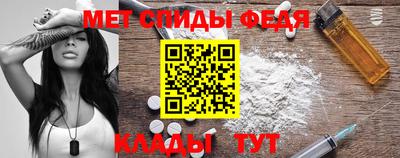 меф VHQ Чебаркуль