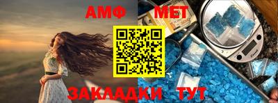 меф VHQ Чебаркуль