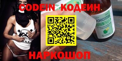 ALPHA-PVP Чебоксары