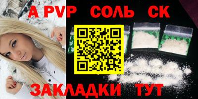 не бодяженный Чапаевск