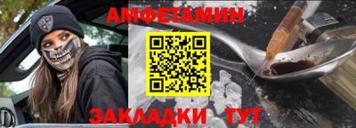 меф VHQ Чебаркуль