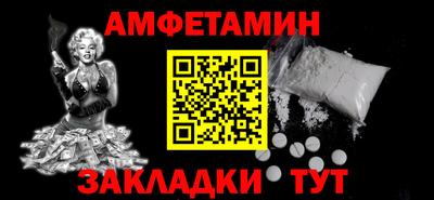 ALPHA-PVP Чебоксары
