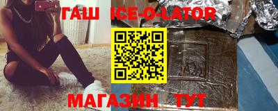 меф VHQ Чебаркуль