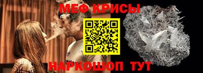 меф VHQ Чебаркуль
