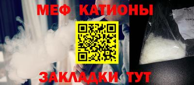 ALPHA-PVP Чебоксары