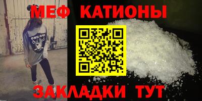 меф VHQ Чебаркуль