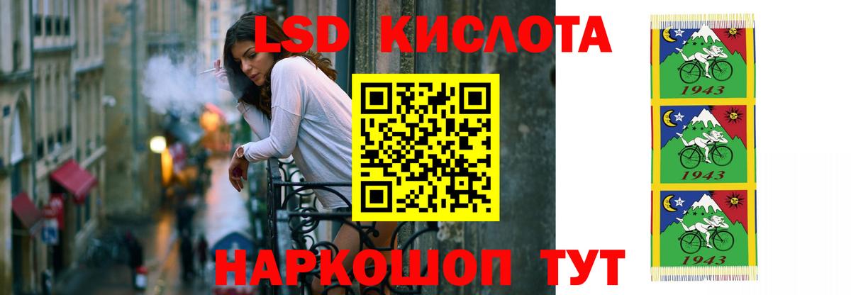ЛСД экстази кислота  ЛСД экстази ecstasy  Вход с VPN  Люберцы 