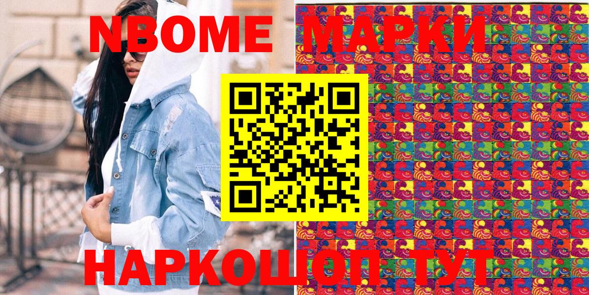 Наркотические марки 1,5мг  Наркотические марки  Люберцы  Наркотические марки 1,5мг  Вход с VPN 