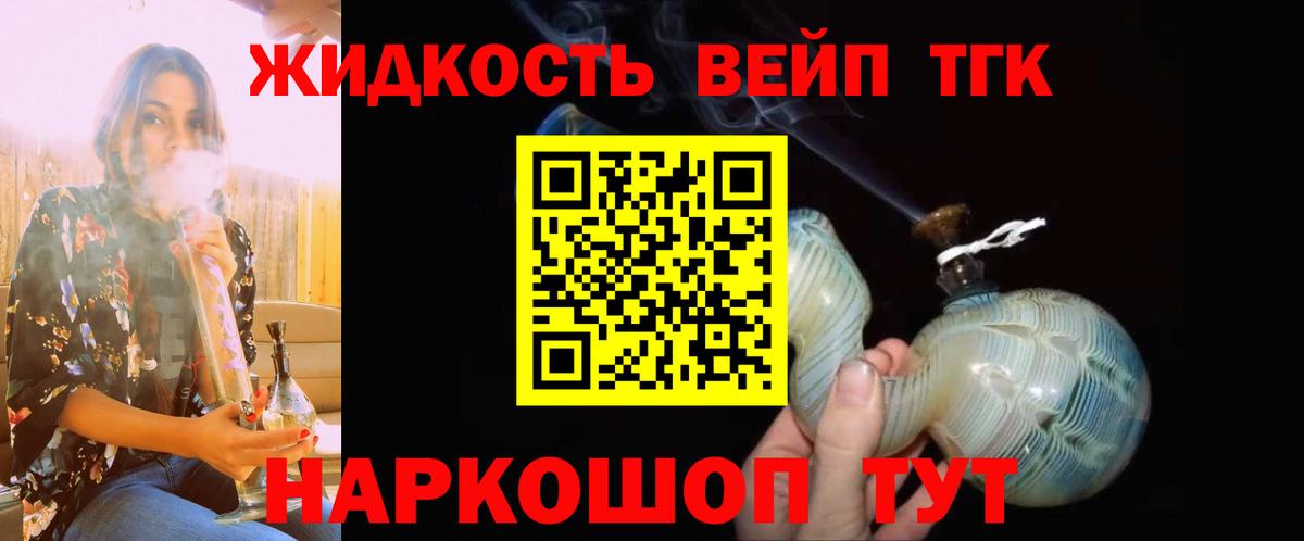 Гашиш Люберцы