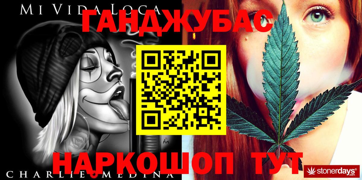 Шишки марихуана White Widow  Шишки марихуана SATIVA & INDICA  Вход с VPN  Шишки марихуана марихуана  Марихуана VHQ  Люберцы 