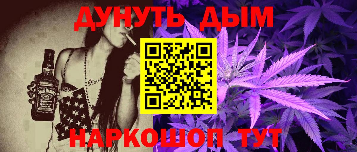 Марихуана ГИДРОПОН Люберцы